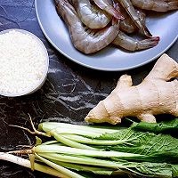 鲜虾蔬菜粥怎么做