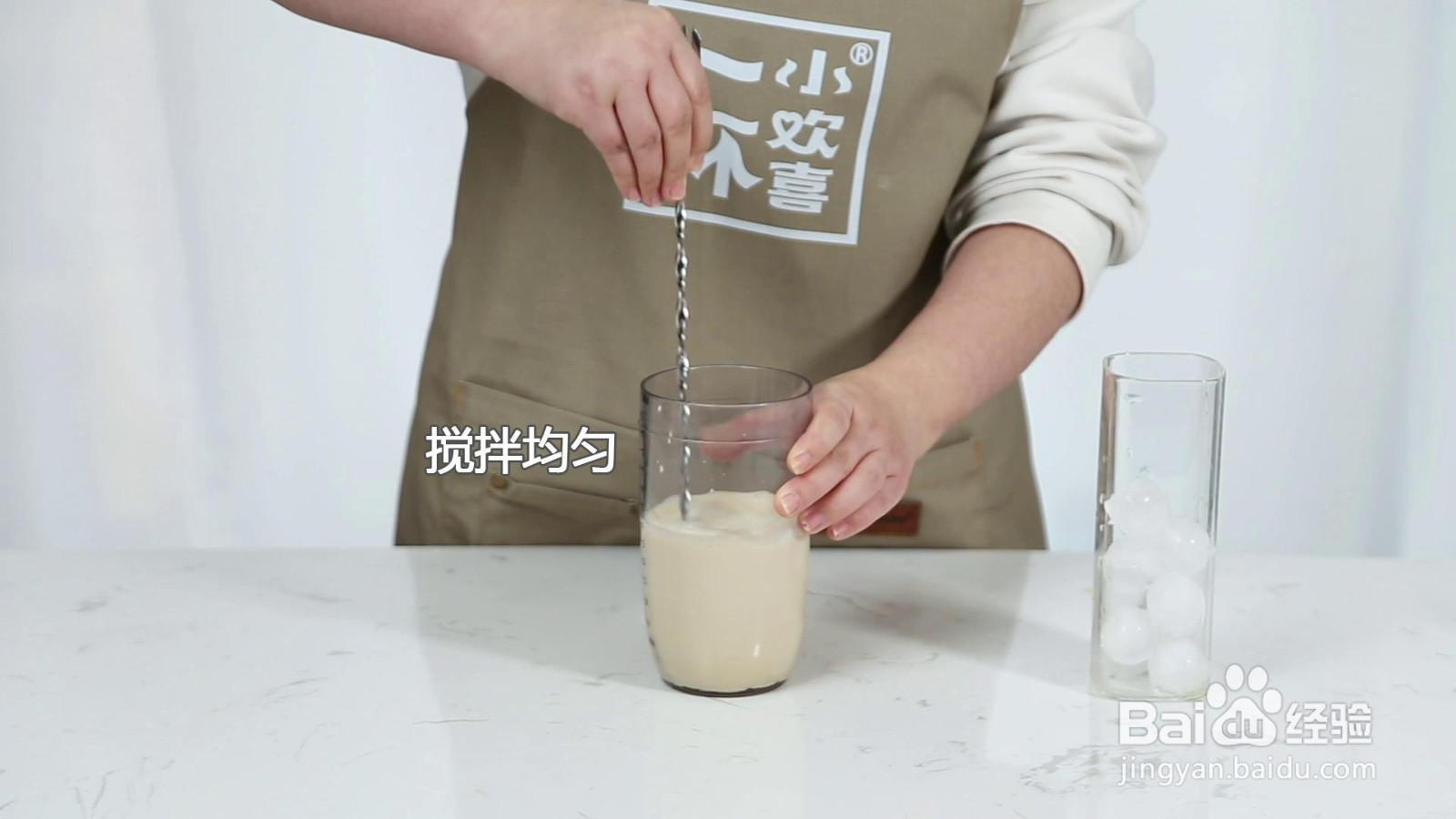饮品黑糖珍珠奶茶做法