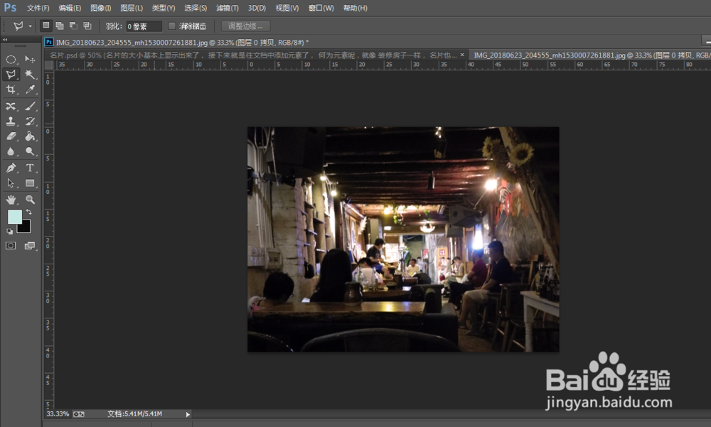 ps如何让照片秒变黑白照