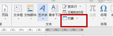 怎样在word中插入清晰的CAD图