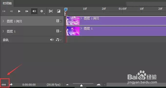 如何制作信息干扰错位GIF动画效果图