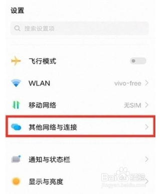 iQOONeo6怎么设置投屏