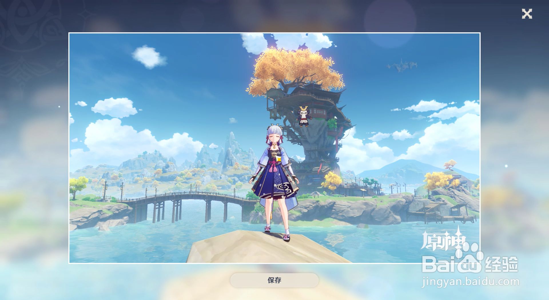 原神如何完成画外旅照活动第三处地点的任务