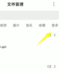 怎么找到手机下载的文件