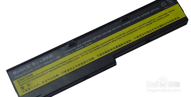 笔记本电脑未检测到电池，电池不存在解决办法