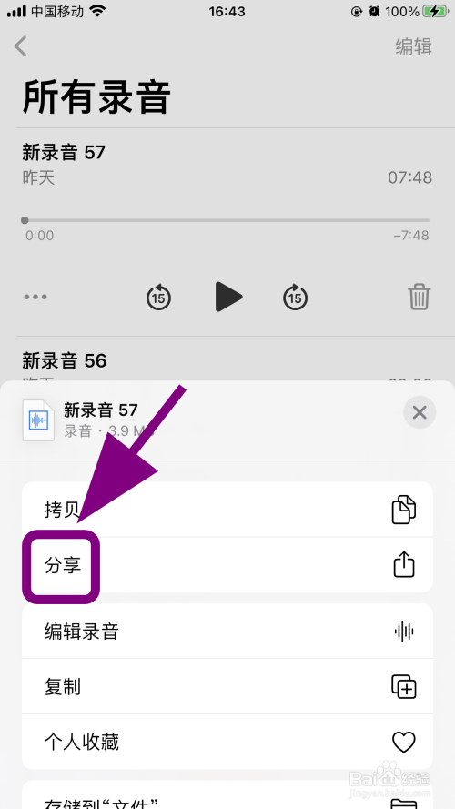 电话机录音怎么发送微信(电话录音怎么发送微信好友)