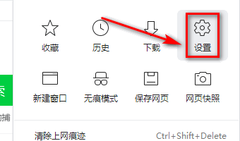 如何隐藏360安全浏览器收藏栏