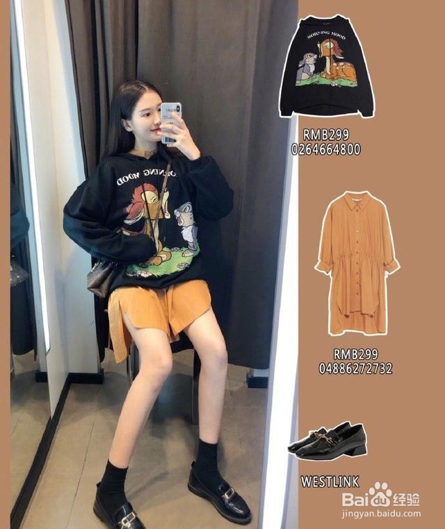 秋天穿裙子怎么搭配