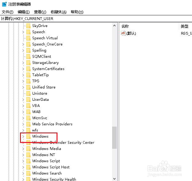 Win10如何解决安装软件出现无法注册到系统中