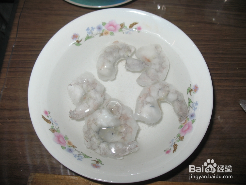 胡萝卜梅花鲜虾蒸蛋