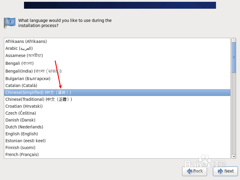 Centos6.x安装