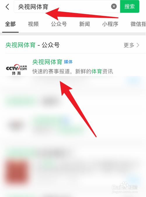 2022卡塔尔世界杯抽签结果在哪看