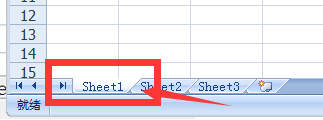快速选中工作表和快速启动excel