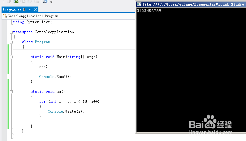 C#语言入门：[18]认识什么叫