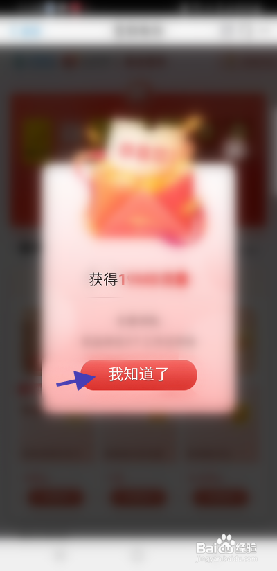 中国移动每日签到获得流量