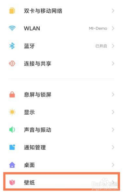 红米note11pro+超级壁纸在哪里