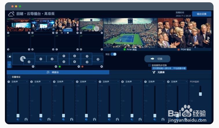 企业视频新媒体运营平台要怎么做？