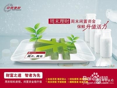 怎么买银行理财产品