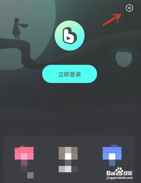 波点音乐桌面歌词如何关闭