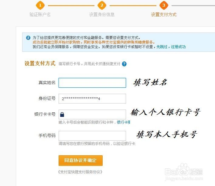 支付宝养号注意事项 (支付宝养号注)-初仟社区