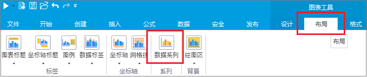 使用企业Web应用生成器活字格生成图表