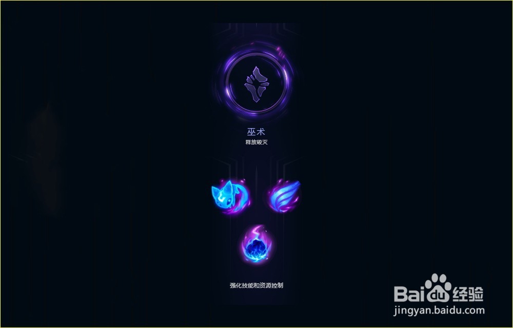 LOL英雄联盟S8赛季无极剑圣易符文配置