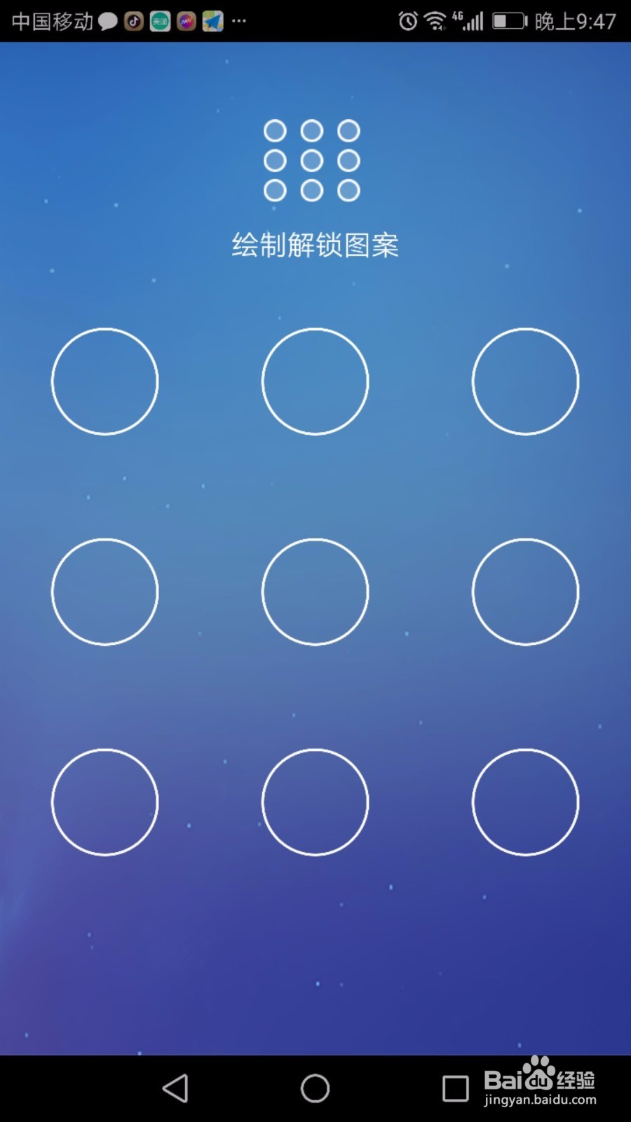 交管12123怎么注册