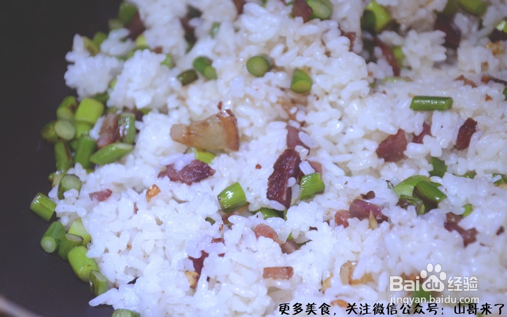 湖南风味:蒜苗腊肉炒饭