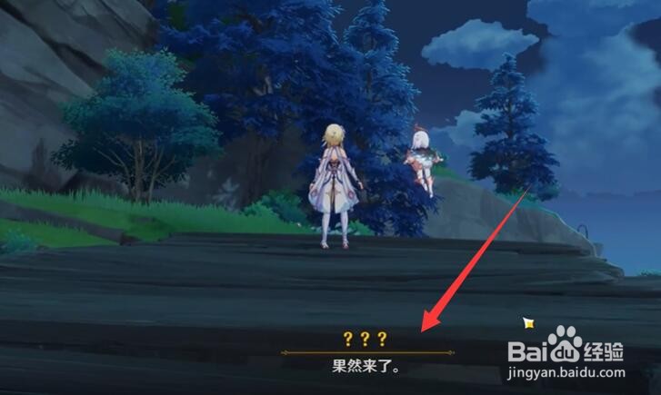 原神鸣神大社抽签的隐藏成就如何获得