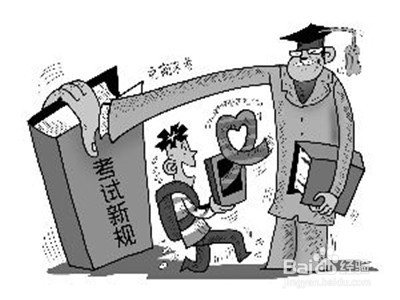 会计从业证暂时停考,你该做什么或怎么做
