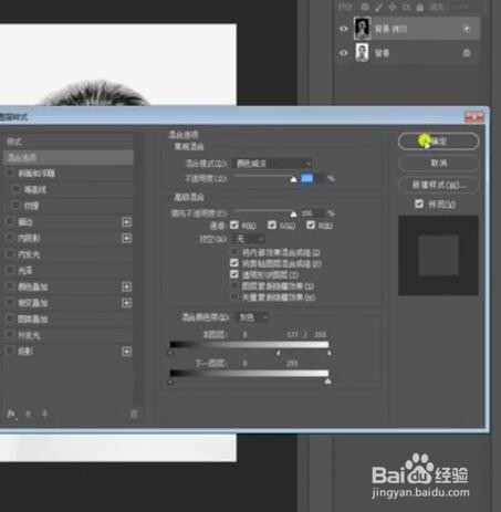 教你在PS里制作照片素描的效果