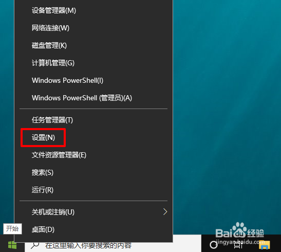 Win10如何卸载3D Builder