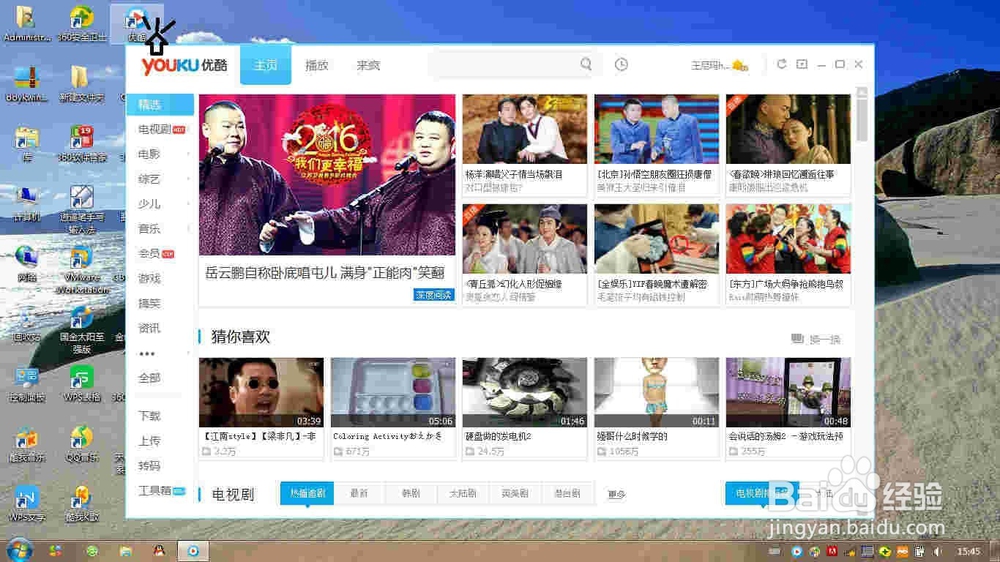 如何将废弃的显示器变为一台高清电视机（1）