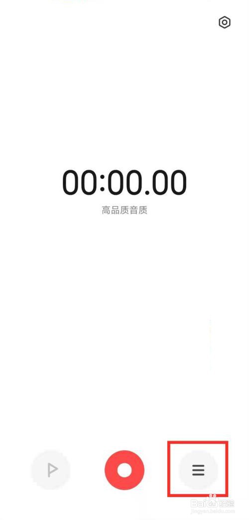 小米的通话录音文件在哪里