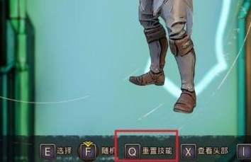 小缇娜的奇幻之地怎么洗点攻略