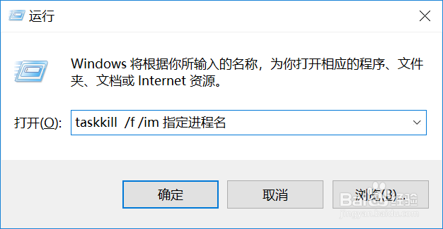 怎么强制结束电脑进程