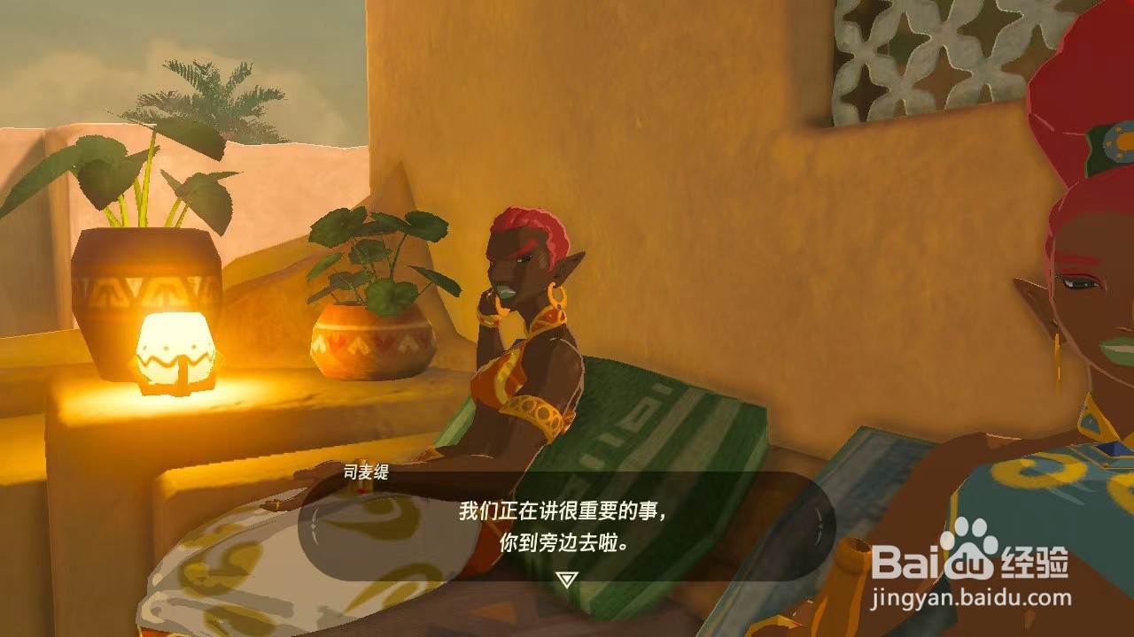 塞尔达传说骷髅套装获得方法