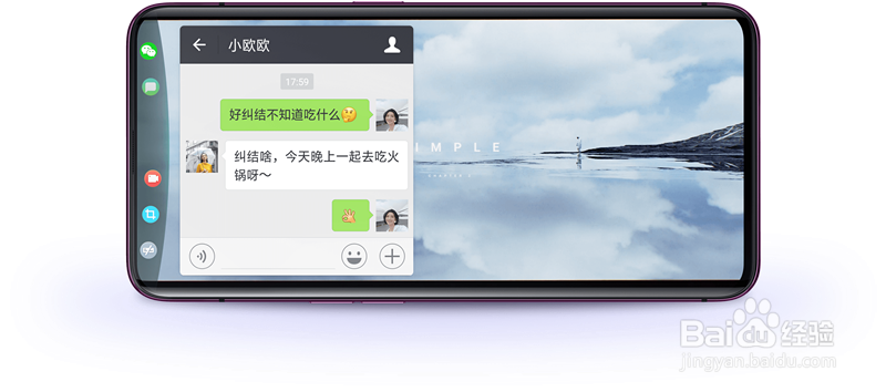 OPPO Find X怎么进行全屏多任务设置并使用