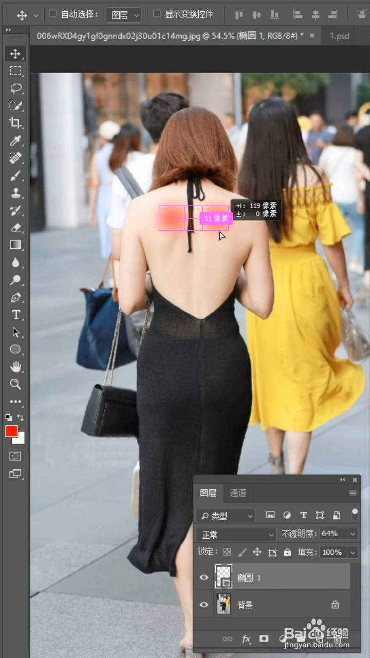 如何利用ps在后背添加拔罐效果