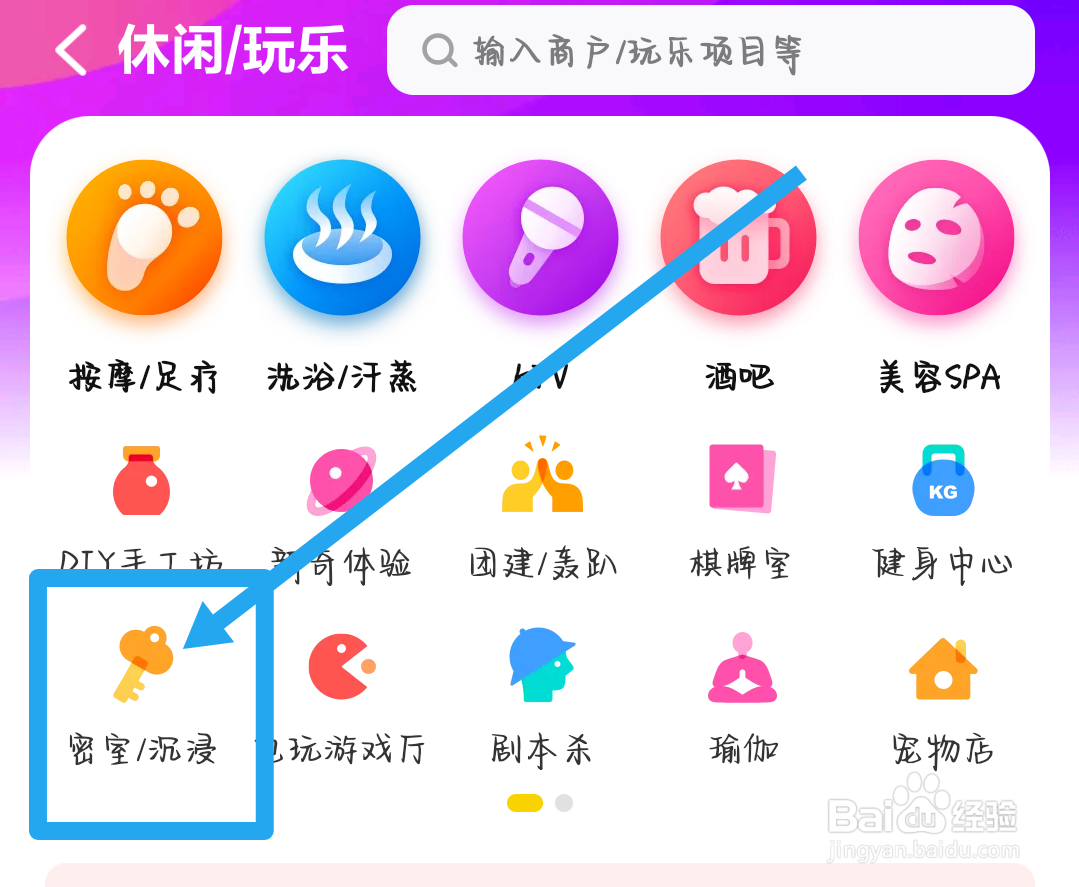 密室逃脱怎么收费