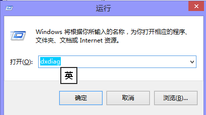 Windows下如何查看电脑的显卡信息?