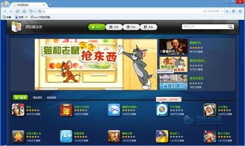 百度正式推出PC浏览器，多功能全面介绍
