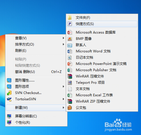 怎么把网页的链接保存成快捷方式