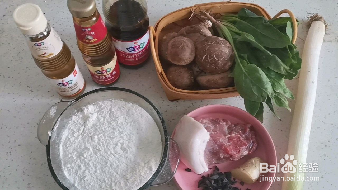 香菇柳叶饺子的做法