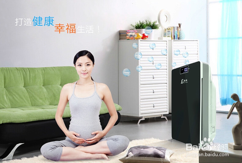 办公室如何去甲醛