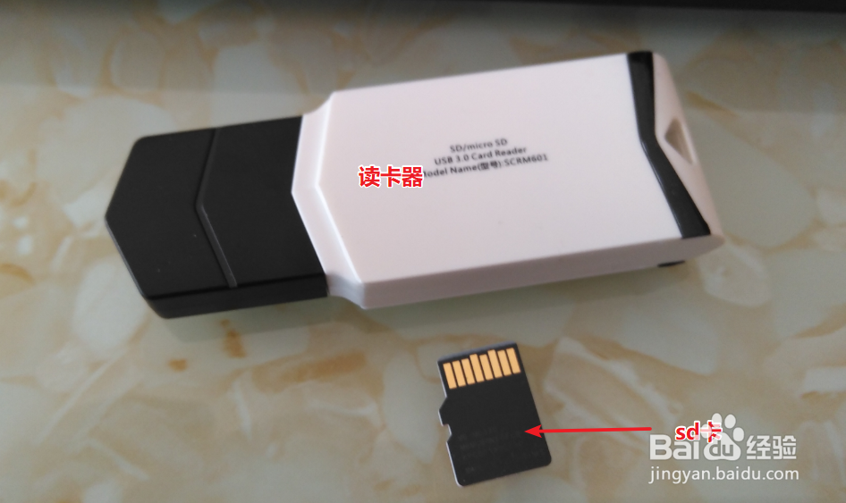 如何复制树莓派sd卡