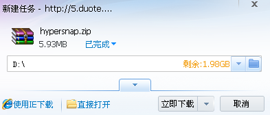 怎样在游戏中快速截图
