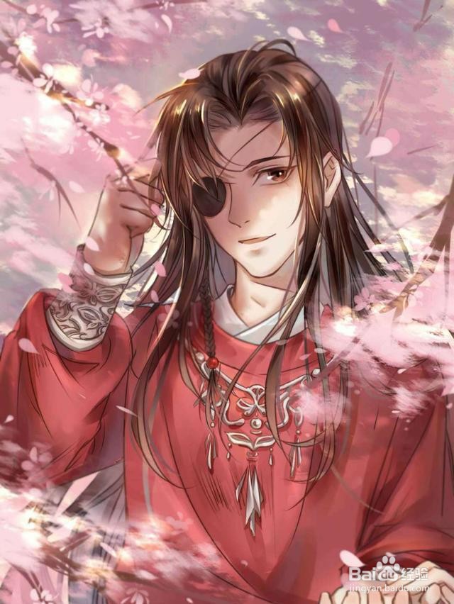 花城的眼睛是怎么瞎的