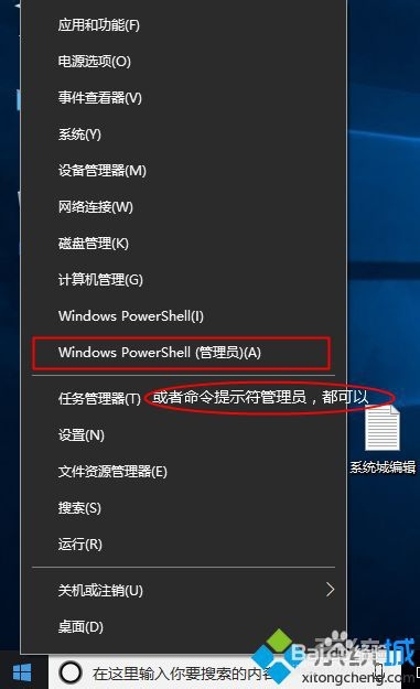 Windows10 Insider Preview水印怎么去除!