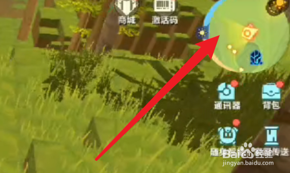 我的起源怎么让蛋变异